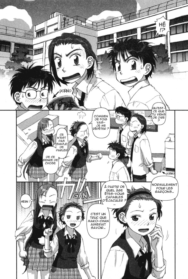 img Boku no Futatsu no Tsubasa 18